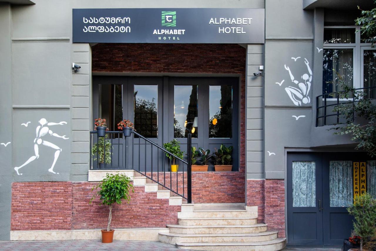 Alphabet Boutique Hotel Tiflis Exterior foto